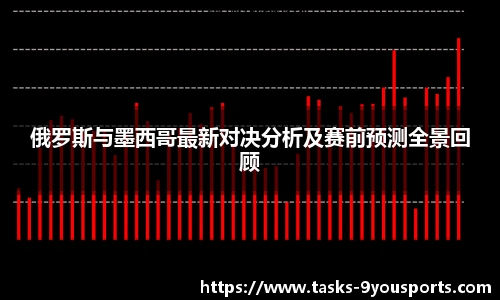 九游体育