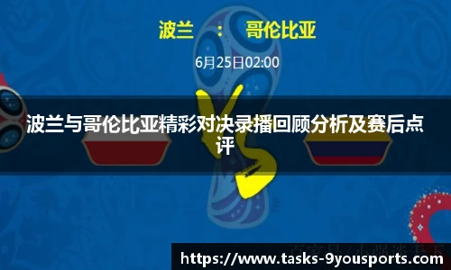 九游体育官方网站