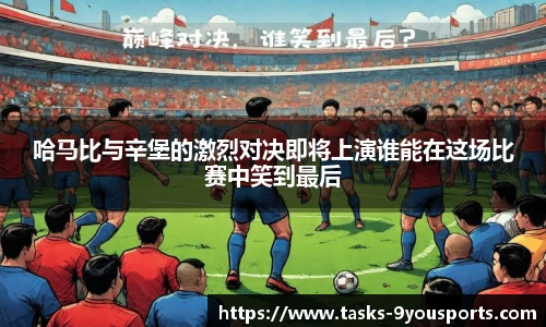 九游体育官网入口