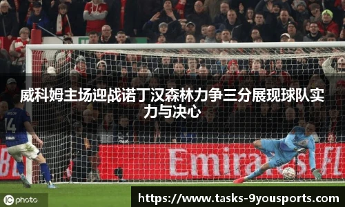 九游体育