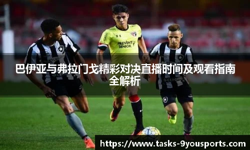 九游体育