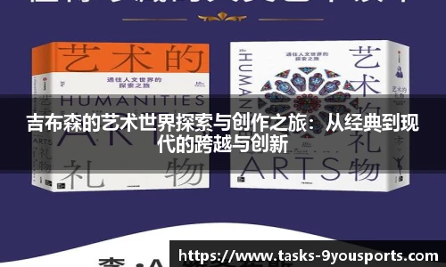 九游体育官网