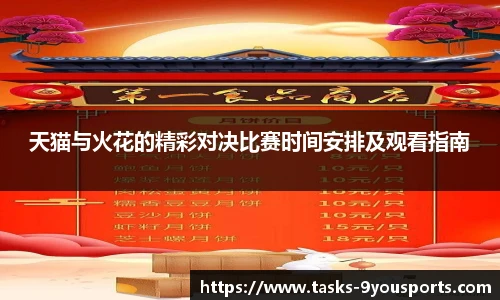 九游体育