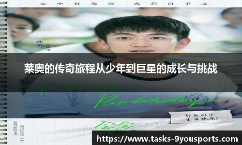 九游体育官网